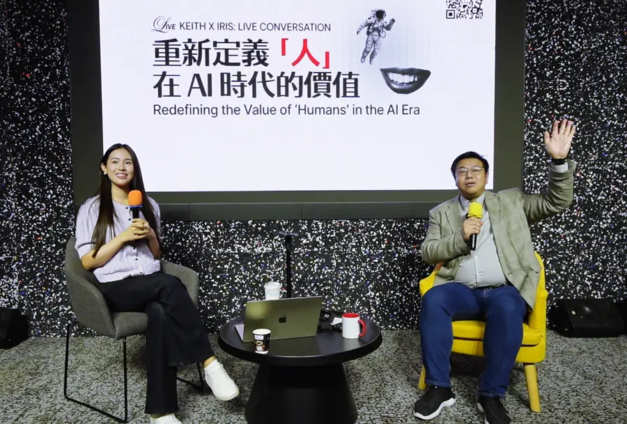Iris Tam co-hosting the AI Offline Conversation Series with Keith Li in Hong Kong